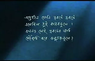 शाइनी सीमलेस वोल्फोर्ड घातक नीयन इंग्लिश बीपी सेक्सी पिक्चर चड्डी की कई परतों में लिपटे